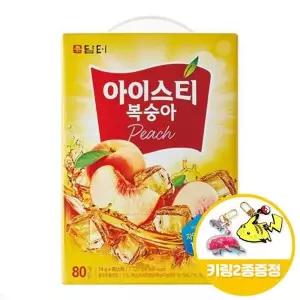 [셀러허브]담터 복숭아 아이스티 80Tx1개+키링2종. (S30959791)