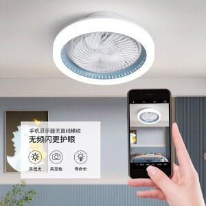 서큐라이트 팬 LED 화이트 스윙 블루 선풍기 조명 회전 조용한 레일 6단 인버터