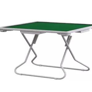 보드게임 테이블 높이조절 탁자 가정용 게임 마작 여행