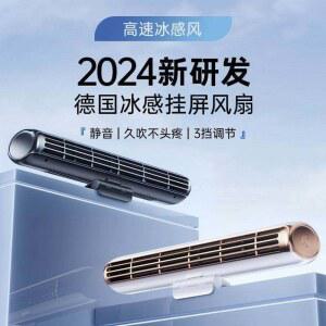 모니터 선풍기 사무실 클립형 게이밍 충전식 무선 컴퓨터 블랙 노트북 책상 탁상용 미니