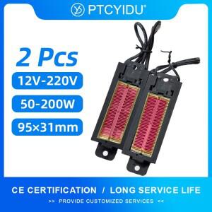 2Pcs 자동 공기 히터 12V-220V PTC 온도 조절 난방 요소 다용도 인큐베이터 파티오 54B2-Z