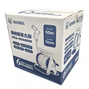 아이리스 스탠드형 호스릴 50m