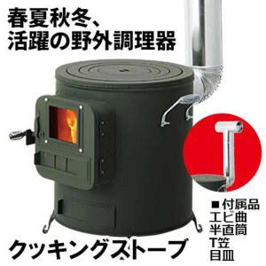 제작소 RS 41 우드스토브 혹한기 캠핑 화목난로 동계