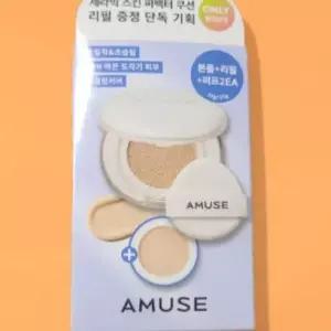 [셀러허브]어뮤즈 세라믹 스킨 퍼펙터 쿠션 리필 한정 기획 (본품+리필 증정) x2SET (AD) (S33558035)
