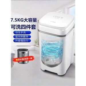 6kg세탁기 카라반 스핀 6 화이트 드라이 교복 손빨래 5KG 바스켓