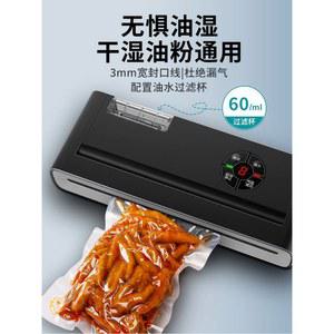 가정용 진공 알루미늄 8 호일 밀폐 28cm 압축팩 실링기 사용가능 밀봉기 모든 광택봉투