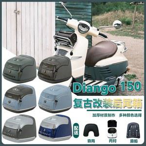 장고 탑박스 트렁크 등받이 스쿠터 수납함 리어백 오토바이