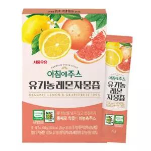 서울우유 아침에주스 유기농 레몬자몽즙 20gx30포