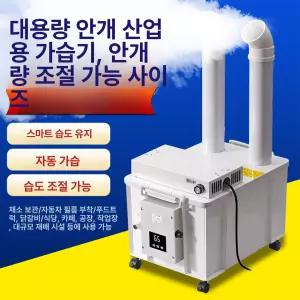 산업용 공장 컨베이어 정전기 운반 운반기 창고 제전 상승 빠레트 기중기 공업용