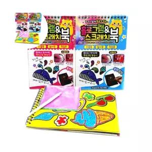 앤 스크래치북 홀로그램 놀이 학습 세트 쳐북 스크래