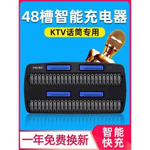 건전지 충전기 배터리 충전 16구 세트 급속 만능 고속