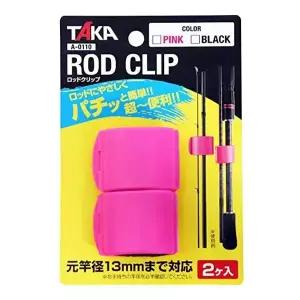 (일본)TAKA A-0110 로드클립 핑크 로드 벨트 낚시대 홀더