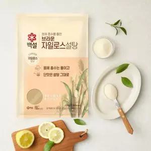 CJ백설 자일로스 갈색 설탕 고운입자 건강 단맛 2kg MNS