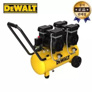 디월트 저소음 에어컴프레셔 DXCM3303083 오일리스 5.5HP 30L 콤프레서