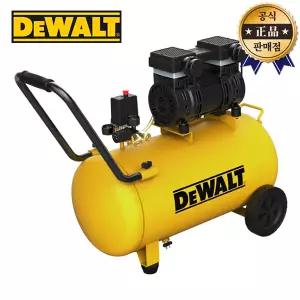디월트 저소음 에어컴프레셔 DXCM3305081 오일리스 3.5HP 50L 콤프레서