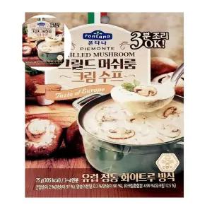 폰타나 머쉬룸 그릴드 X4 크림스프 화이트루 75g 방식