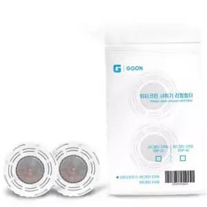 샤워기 워터크린 염소제거 듀얼 필터 헤드필터 2p