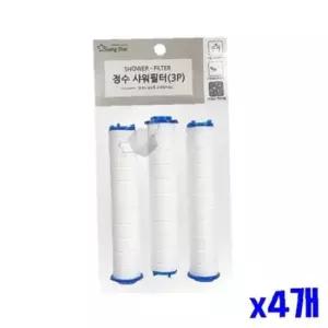 위생적인 정수 샤워기 필터 3P x4개 샤워기필터