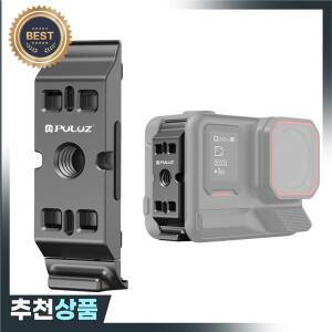 PULUZ ACE/AC 알루미늄 합금 수직 촬영 마그네틱 퀵 릴리스 배터리 사이드 인터페이스 커버 Insta360 Ace P