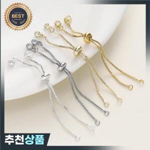 2/4 개/몫 14K/18K 골드 도금 황동 5/7/12cm DIY 팔찌에 대 한 조정  슬라이더 체인 보석 만들기