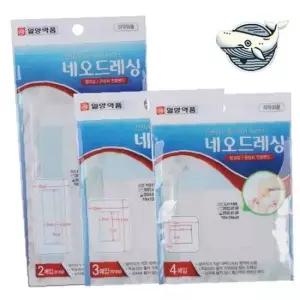 일양 편리한 통기성 드레싱 밴드 보호용 의료용