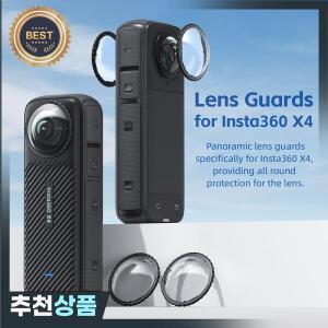 Insta360 X4 렌즈 가드 커버 안티 스크래치 HD 강화 유리 캡 Insta 360 보호 케이스 카메라  키트
