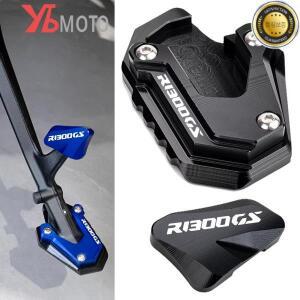 BMW R1300GS R GS 어드벤처 ADV 옵션 719 오토바이 사이드 스탠드 확장 보조 발판