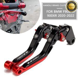 접이식 브레이크 클러치 레버 핸들 오토바이 액세서리 BMW F900XR XR F 2020-2022