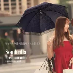 프릴 양산 레이스 여름 장미