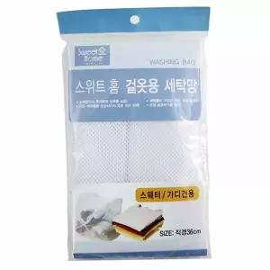 스웨터 KVA650B2 가디건용 세탁망