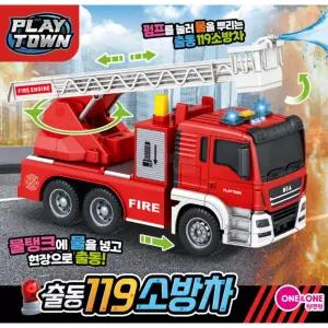 소방차 아들 선물 물 뿌리는 자동차 남아 장난감 완구 BNA