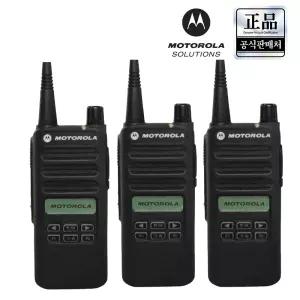 모토로라 무전기 C2620 3개 정품 고성능 산업용 업무용 건설 공사