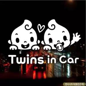 baby 자동차스티커 있어요 반사 쌍둥이가 영문 차량용스티커