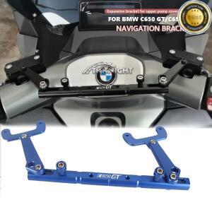 BMW C650GT 수정 C 스포츠 내비게이션 브래킷 휴대폰 확장 밸런스 바 후크