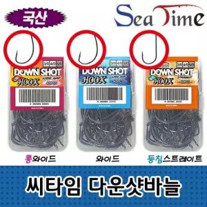 씨타임 국산 다운샷바늘 벌크 광어 배스 루어 바늘 훅