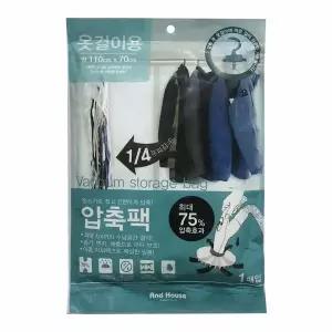 우일 MUN756E5 옷걸이용 압축팩1P(110x70) 옷걸이압축 진공포장