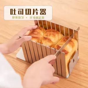 빵칼 식빵 틀 분할 스텐 보조 슬라이서 베이킹 토스트