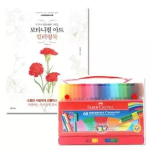 [문구] 원하는 색상으로 물감처럼 표현가능한 사인펜