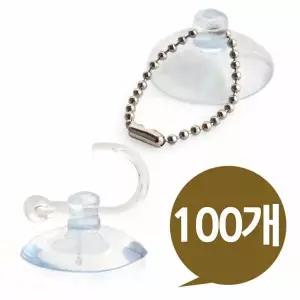 흡착판행거 OBL984D1 흡착판구슬줄 흡착고무 중형 32mm