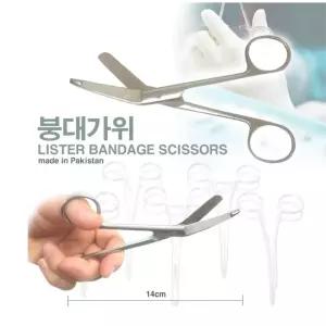 간호사가위 의료용 붕대컷팅 병원 붕대가위 실습학생 드레싱