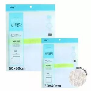 영스타 PYL834X9 세탁망 특대 중 세트 의류손상방지 메쉬망