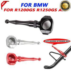 BMW R1200GS R GS 어드벤처 액세서리 안티 킥 연장로드 사이드 스탠드 지원 보조