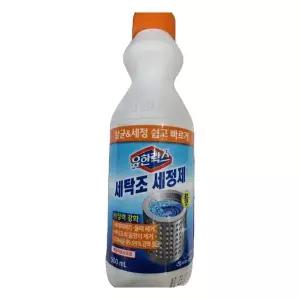 [하프클럽/오티마트]세탁조 세정제 500ML 통세척 클리너 청소 세제