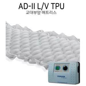 요양병원 교대부양 욕창방지 에어매트리스 노인쿠션 간병용품
