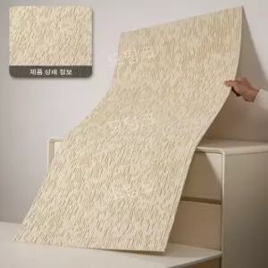 석재 입체타일 PU 줄무늬 벽타일 스톤 인조돌 초경량 마감재 인테리어