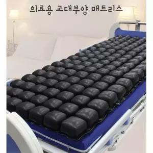 저소음 의료용 환자에어매트 욕창방지매트 노인 산모 간병용품