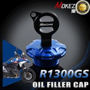 오토바이 도난 방지 엔진 오일 필러 캡 커버 액세서리 BMW R1300GS R GS 어드벤처 2023 +
