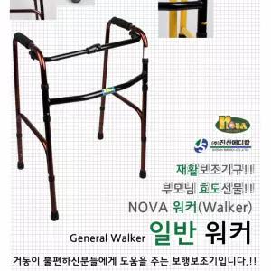 병원 어르신보행기 걸음보조기 의료용 워커 실버 수술 노인 어른