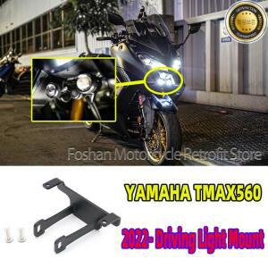 야마하 TMAX560 2022 오토바이 설치 액세서리 tmax 560 주행용 안개등 마운트 브래킷 새 부품