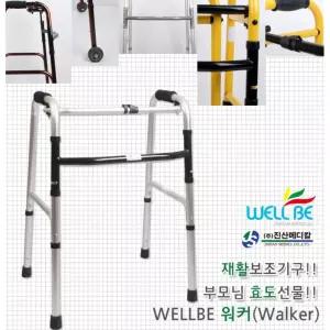 재활보조기구 성인용보행기 노인워커 걸음 산책 할머니선물 어른